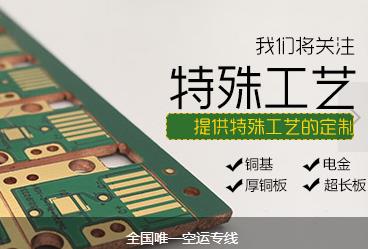 長(zhǎng)博科技：pcb電路板抄板反推步驟分享