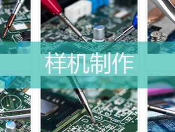 電焊焊接pcb電路板